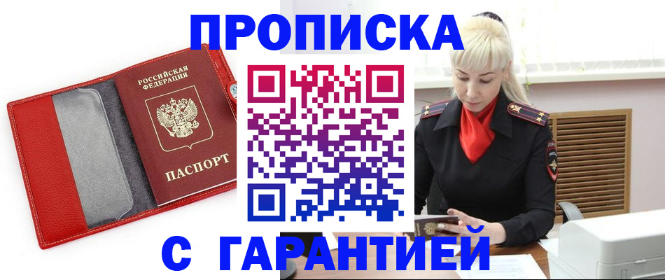 форма 3 в Новосибирске